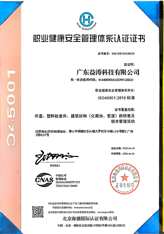 轵城镇荣誉证书