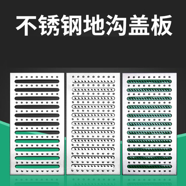 轵城镇不锈钢沟盖板展示